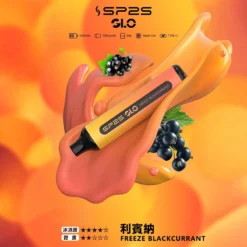 SP2S GLO 7000口一次性電子菸 8mL煙油 600mAh電池 15種口味現貨