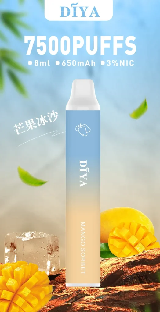 diya 芒果